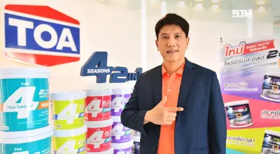TOA ฉลองยอดขาย 100 ล้าน เปิดตัวนวัตกรรมสี "4SEASONS 2in1" จบงานไว ไปต่อ