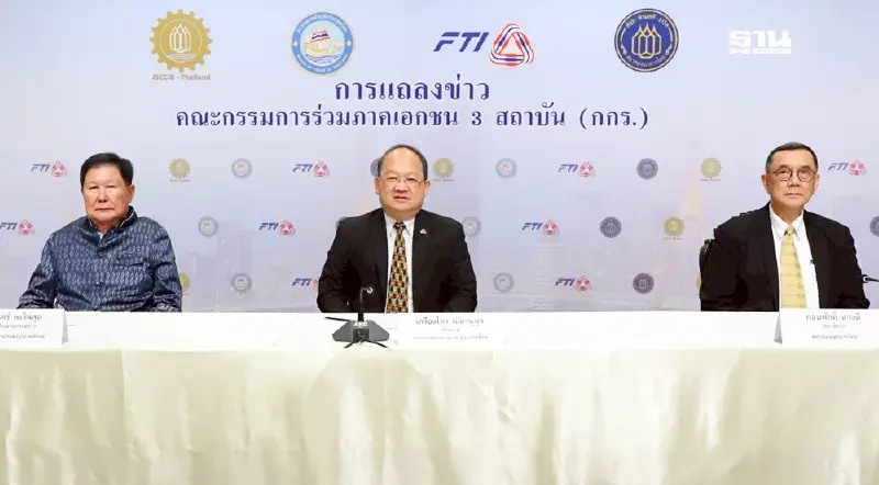 กกร. ห่วงจีดีพีไทยปี 68 ร่วงแรงเหลือ 0.7-1.4% ผวาสหรัฐขึ้นภาษี 36%