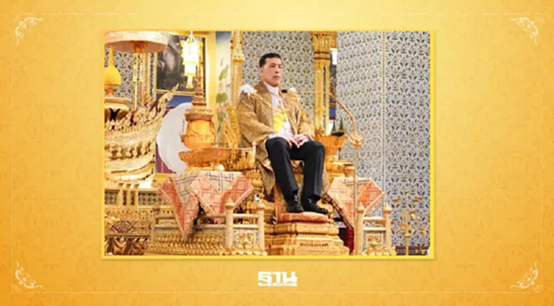 ถ่ายทอดสดงานสโมสรสันนิบาตเฉลิมพระเกียรติ เนื่องในวันฉัตรมงคล ถ่ายทอดสดงานสโมสรสันนิบาตเฉลิมพระเกียรติ เนื่องในวันฉัตรมงคล