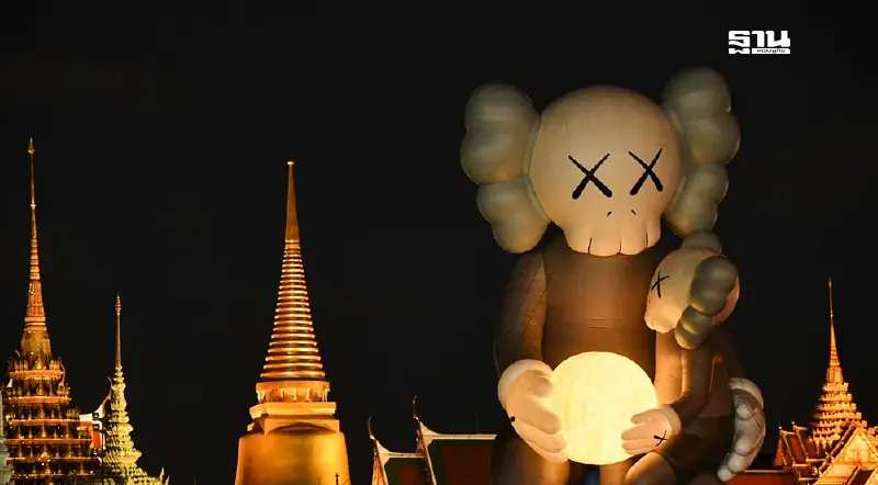 นิทรรศการหุ่นยักษ์ KAWS HOLIDAY THAILAND สนามหลวง จัดวันไหนถึงวันไหน นิทรรศการหุ่นยักษ์ KAWS HOLIDAY THAILAND สนามหลวง จัดวันไหนถึงวันไหน