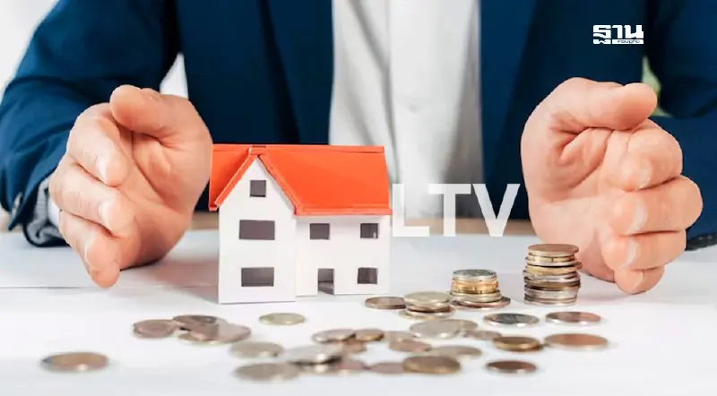 อสังหา ไตรมาสแรกปี 68 ติดลบ 10% เชื่อ LTV มาตรการภาษีดันยอดขายฟื้น