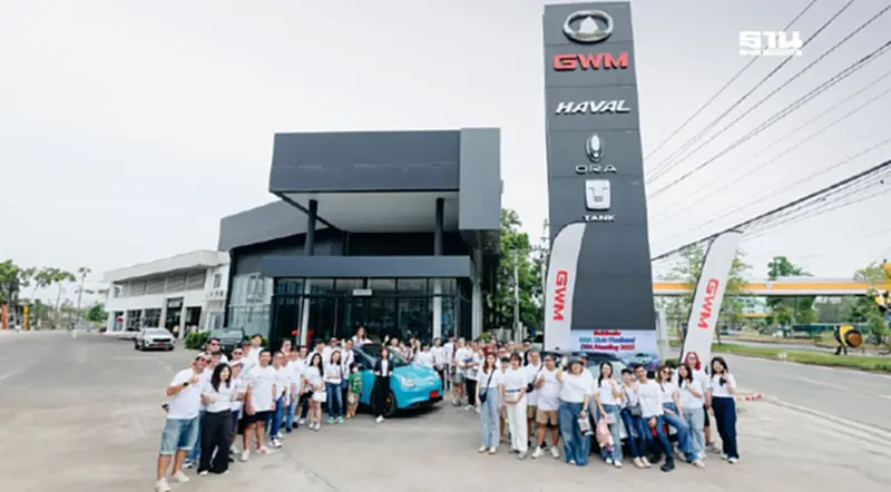 GWM จัด “ORA Meeting 2025” ภาคอีสาน ดันยานยนต์พลังงานใหม่ทั่วไทย GWM จัด “ORA Meeting 2025” ภาคอีสาน ดันยานยนต์พลังงานใหม่ทั่วไทย