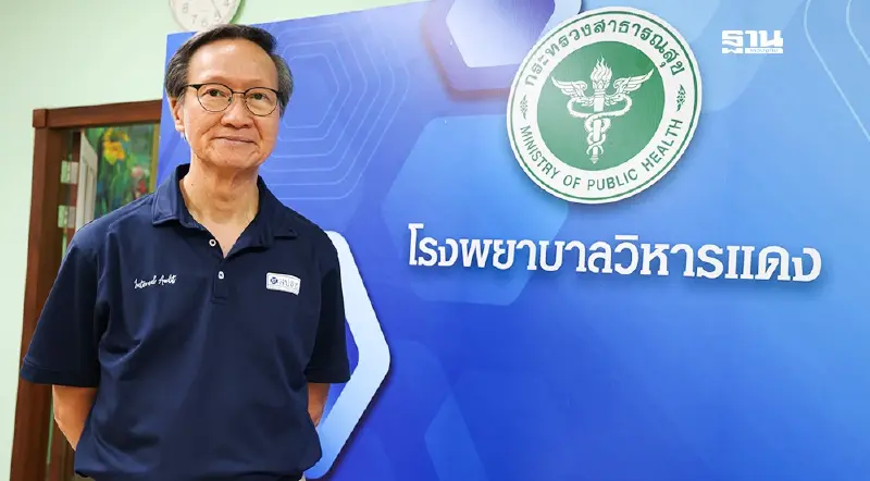 สปสช. ยก รพ.วิหารแดง ต้นแบบแก้เงินค้างเบิกจ่ายระบบบัตรทอง