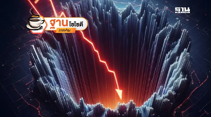 เศรษฐกิจไทยสาหัส “ราคาปาล์ม-ข้าว” ดิ่ง ชี้ช่องพาณิชย์แก้วิกฤต