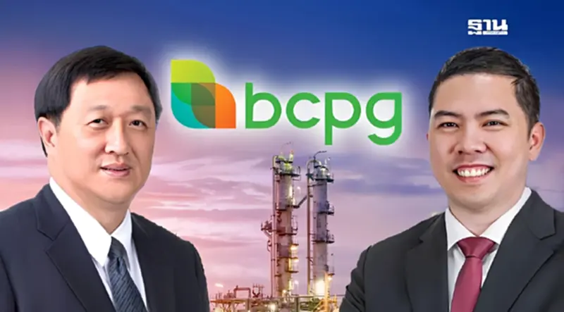 บางจาก ตั้ง "ประสงค์-ณัฐกร" นั่งเก้าอี้ประธาน-รองประธานกรรมการ มีผลทันที บางจาก ตั้ง "ประสงค์-ณัฐกร" นั่งเก้าอี้ประธาน-รองประธานกรรมการ มีผลทันที