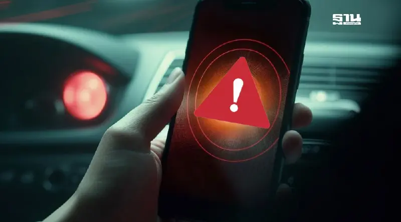 Cell Broadcast ทดสอบเป็นครั้งแรก วันนี้ 2 พฤษภาคม ปภ.เตือนอย่าตกใจ Cell Broadcast ทดสอบเป็นครั้งแรก วันนี้ 2 พฤษภาคม ปภ.เตือนอย่าตกใจ