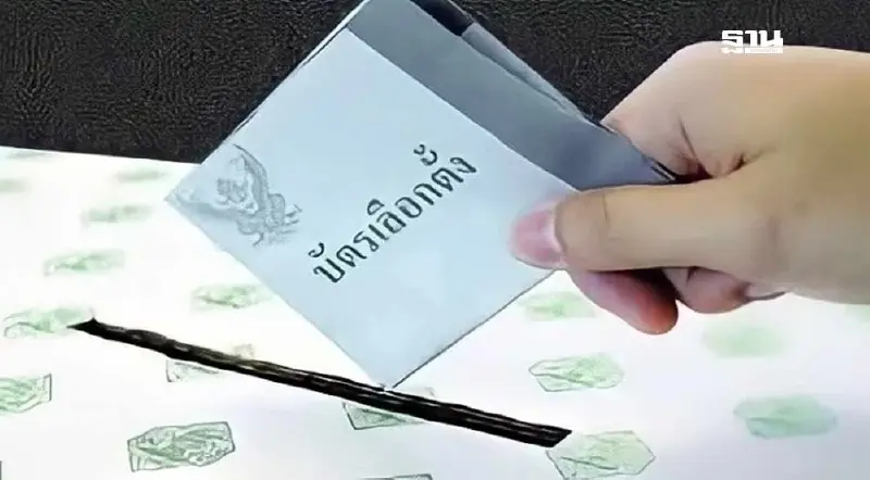 กกต.ตีปี๊บเลือกตั้งใหม่ อบต.ทั่วประเทศ หมดอายุ 27 พ.ย. 2568 กกต.ตีปี๊บเลือกตั้งใหม่ อบต.ทั่วประเทศ หมดอายุ 27 พ.ย. 2568