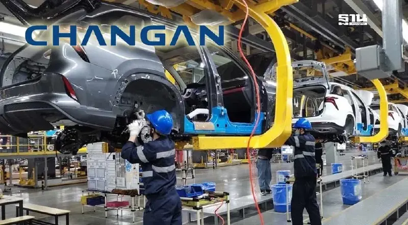 ฉางอันเตรียมจ้างงานเพิ่ม 1.4 พันอัตราปี 69 พื้นที่ระยอง