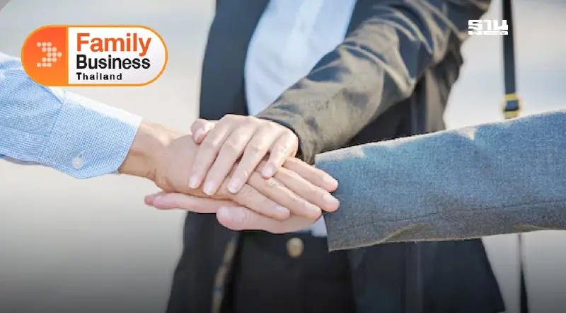 3 เสาหลักสู่ความสำเร็จของธุรกิจครอบครัว: เอกภาพ ความสามัคคี และการรวมใจ