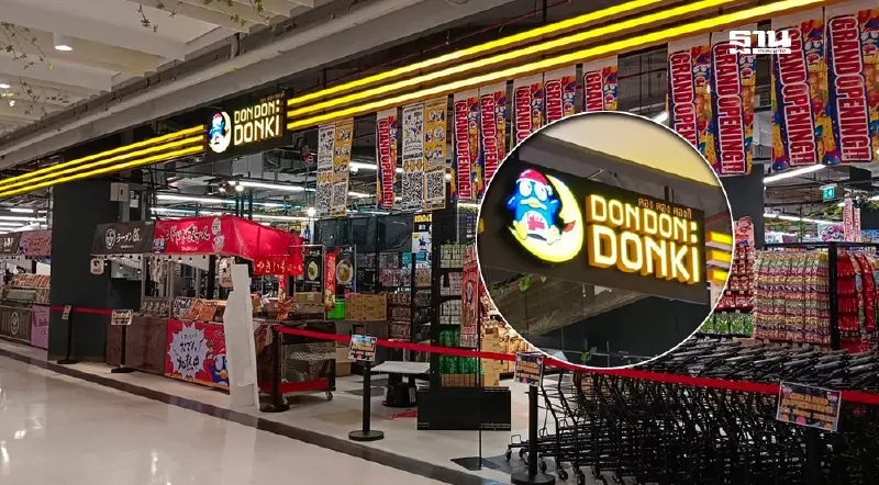 ลาก่อน “ดองกิ” สวัสดี 7 แบรนด์ใหม่ “เดอะมอลล์ บางกะปิ” ปรับโซนนิ่งดึงร้านดังญี่ปุ่น-จีนเสียบ