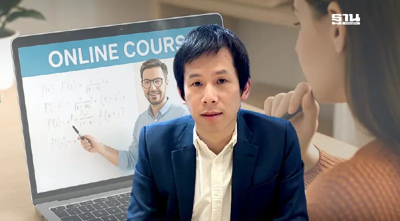 แห่ Upskill-Reskill รับโลกผันผวน สกิลเลน ปรับกลยุทธ์รับเทรนด์ AI