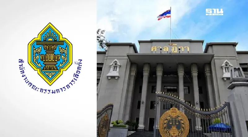 กกต.ชงศาลฎีกาฟันอาญา 2 ผู้สมัคร สว. ระดับจังหวัดสมุทรปราการ