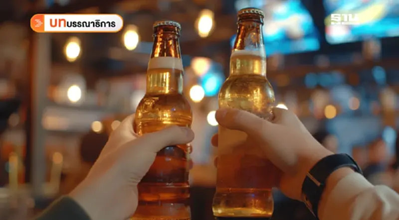 เหรียญสองด้าน“ปลดล็อกแอลกอฮอล์-ช่วยเหยื่อเมาแล้วขับ” เหรียญสองด้าน“ปลดล็อกแอลกอฮอล์-ช่วยเหยื่อเมาแล้วขับ”