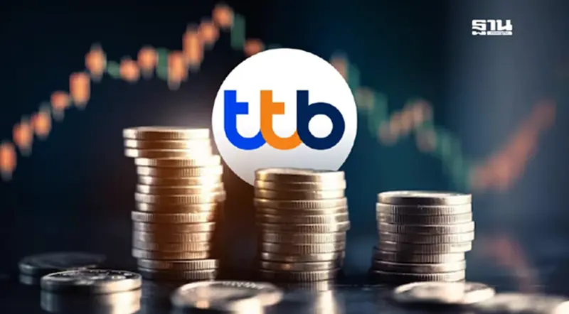 ทีทีบีประกาศปรับลดอัตราดอกเบี้ยเงินกู้สูงสุด 0.15% ต่อปี ทีทีบีประกาศปรับลดอัตราดอกเบี้ยเงินกู้สูงสุด 0.15% ต่อปี