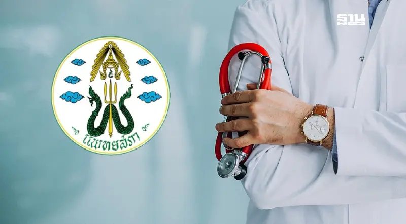 ทีมสภานายกพิเศษเสียงแตก โยนสมศักดิ์ชี้ขาดลงโทษหมอชั้น 14 รักษาทักษิณ