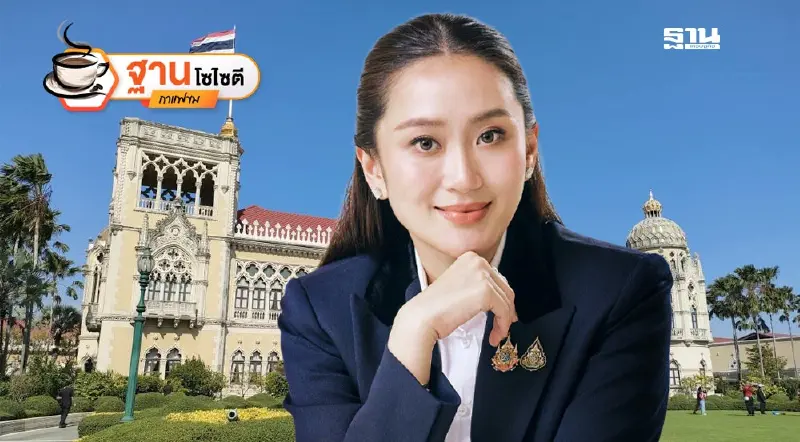 ปรับ ครม. รัฐมนตรีเศรษฐกิจ ต้องเนี้ยบ