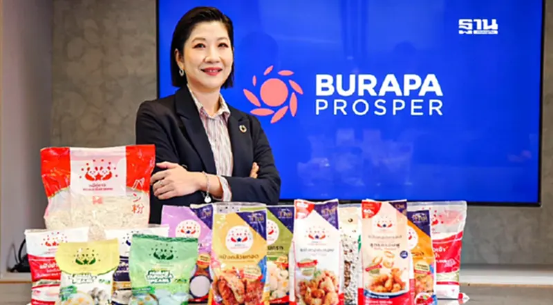“Burapa Prosper” เตรียมบุกตลาดอินเดีย-ตะวันออกกลาง ดันรายได้โต 900 ล้าน “Burapa Prosper” เตรียมบุกตลาดอินเดีย-ตะวันออกกลาง ดันรายได้โต 900 ล้าน