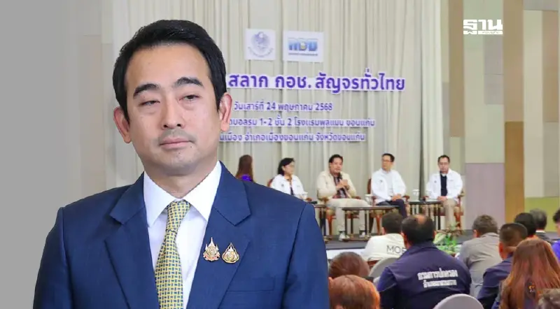 หวยเกษียณ แก้แก่ก่อนรวย ชี้เงินออมเพิ่ม 1.3 หมื่นล้าน/ปี