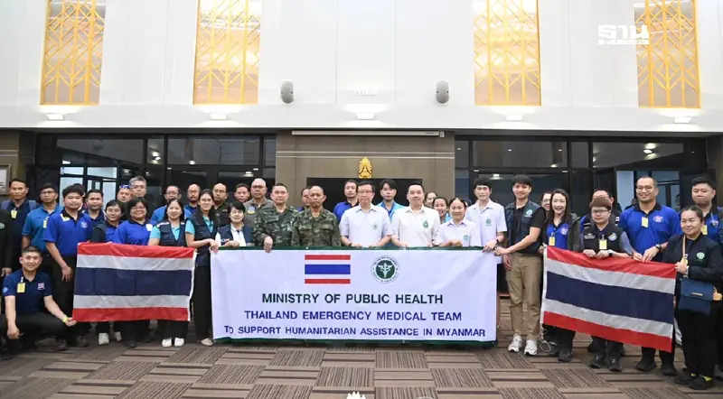 ทีมแพทย์ชุดสุดท้ายบินช่วยเมียนมา เน้นคุมโรคระบาด-ป่วยเรื้อรัง