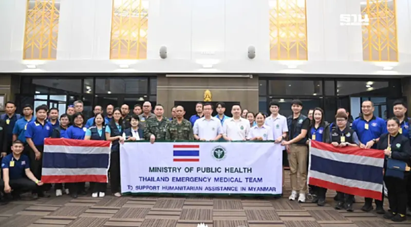 ทีมแพทย์ชุดสุดท้ายบินช่วยเมียนมา เน้นคุมโรคระบาด-ป่วยเรื้อรัง ทีมแพทย์ชุดสุดท้ายบินช่วยเมียนมา เน้นคุมโรคระบาด-ป่วยเรื้อรัง
