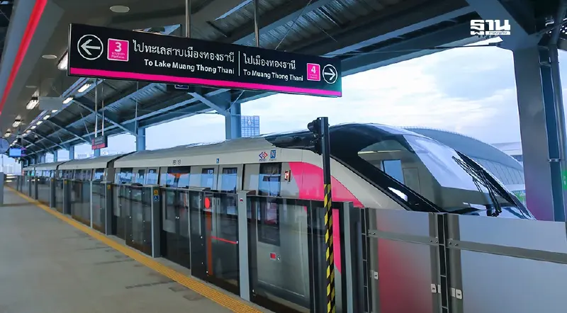 ส่องค่าโดยสารล่าสุด "รถไฟฟ้าสายสีชมพู" เชื่อมเมืองทองธานีเช็กที่นี่