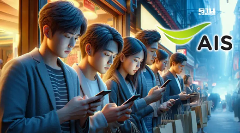 AIS ฉวยโอกาสเน็ตมือถือทรูล่ม ชวนลูกค้าย้ายค่ายเบอร์เดิม AIS ฉวยโอกาสเน็ตมือถือทรูล่ม ชวนลูกค้าย้ายค่ายเบอร์เดิม