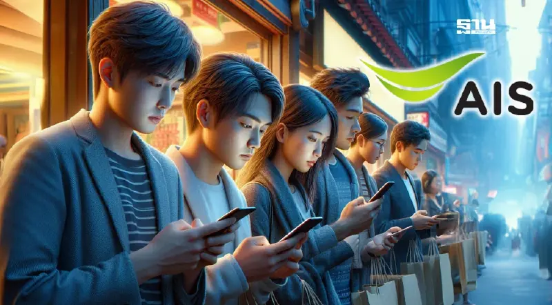 AIS ฉวยโอกาสเน็ตมือถือทรูล่ม ชวนลูกค้าย้ายค่ายเบอร์เดิม AIS ฉวยโอกาสเน็ตมือถือทรูล่ม ชวนลูกค้าย้ายค่ายเบอร์เดิม