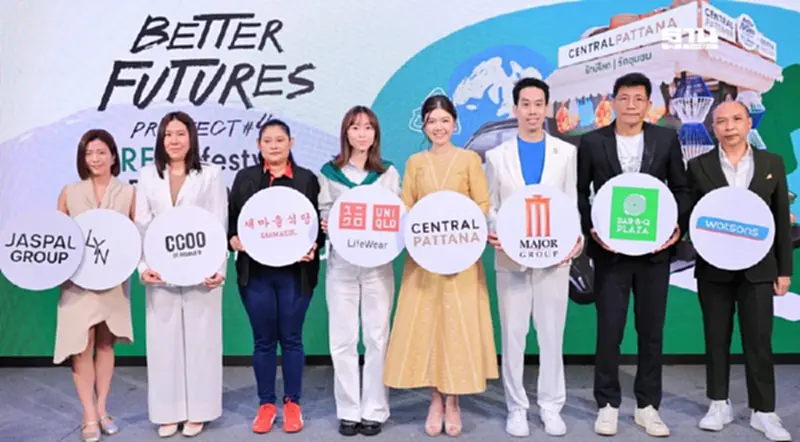 รวมพลังลดโลกร้อน เซ็นทรัลพัฒนา เดินหน้าสู่ Net Zero 2025 รวมพลังลดโลกร้อน เซ็นทรัลพัฒนา เดินหน้าสู่ Net Zero 2025