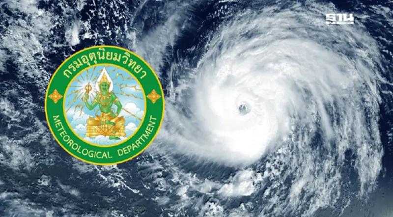 กรมอุตุฯประกาศฉบับ 14 พายุหวู่ติบ อีสานฝนหนัก เช็กสภาพอากาศที่นี่ กรมอุตุฯประกาศฉบับ 14 พายุหวู่ติบ อีสานฝนหนัก เช็กสภาพอากาศที่นี่