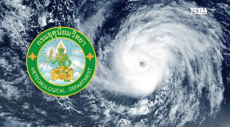 กรมอุตุฯประกาศฉบับ 14 พายุหวู่ติบ อีสานฝนหนัก เช็กสภาพอากาศที่นี่ กรมอุตุฯประกาศฉบับ 14 พายุหวู่ติบ อีสานฝนหนัก เช็กสภาพอากาศที่นี่