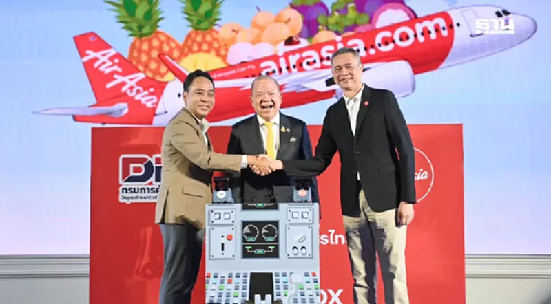 พาณิชย์ ดึงแอร์เอเชียซื้อผลไม้ 1 พันตัน เสิร์ฟเมนูผลไม้บนเครื่อง เริ่ม ก.ค.นี้ พาณิชย์ ดึงแอร์เอเชียซื้อผลไม้ 1 พันตัน เสิร์ฟเมนูผลไม้บนเครื่อง เริ่ม ก.ค.นี้