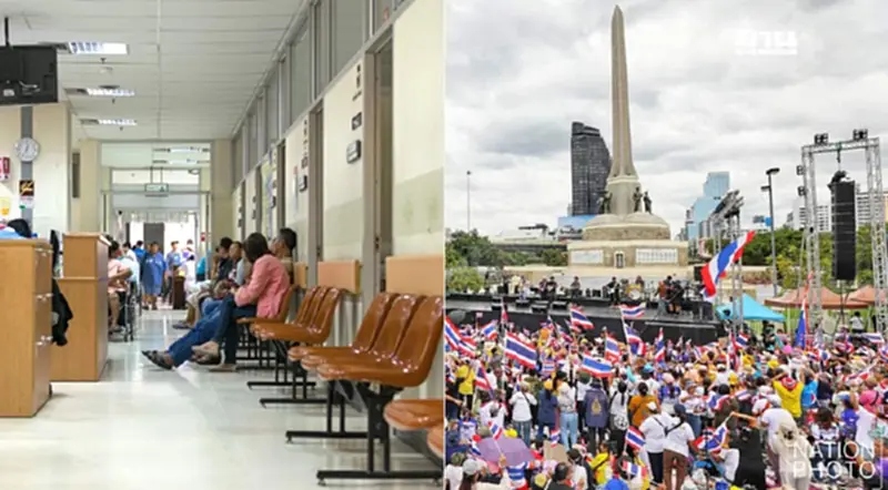 3 โรงพยาบาล ปรับเวลาให้บริการ เหตุม็อบ 28 มิ.ย. รอบอนุสาวรีย์ฯ 3 โรงพยาบาล ปรับเวลาให้บริการ เหตุม็อบ 28 มิ.ย. รอบอนุสาวรีย์ฯ