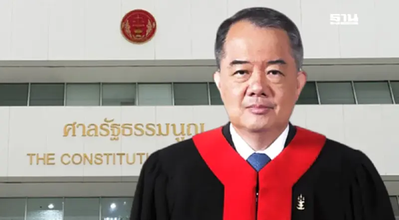 ศาลรัฐธรรมนูญไทยเป็นเจ้าภาพประชุมใหญ่ AACC 24 มิ.ย. 2568 ศาลรัฐธรรมนูญไทยเป็นเจ้าภาพประชุมใหญ่ AACC 24 มิ.ย. 2568