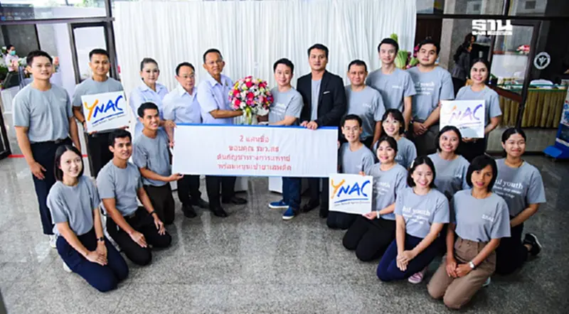 YNAC ยื่น 2 แสนรายชื่อหนุน "สมศักดิ์" ดึงกัญชากลับเป็นยาเสพติด YNAC ยื่น 2 แสนรายชื่อหนุน "สมศักดิ์" ดึงกัญชากลับเป็นยาเสพติด