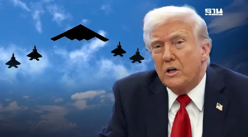 ด่วน!ทรัมป์ประกาศสหรัฐฯ โจมตีฐานนิวเคลียร์ 3 แห่งในอิหร่าน ด่วน!ทรัมป์ประกาศสหรัฐฯ โจมตีฐานนิวเคลียร์ 3 แห่งในอิหร่าน