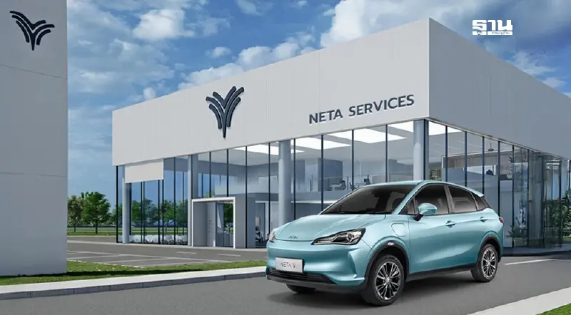 เดือด! ผู้ใช้รถไฟฟ้า “เนต้า” ร้องสภาผู้บริโภค ไม่ได้ป้ายขาว-อะไหล่ขาด-ศูนย์ปิด