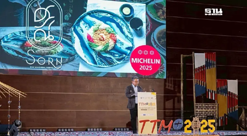 ททท.ปูพรม TTM+2025 อัปเดตจุดขายใหม่ขายทัวร์ต่างประเทศ-สื่อกว่า 500 คนทั่วโลก ททท.ปูพรม TTM+2025 อัปเดตจุดขายใหม่ขายทัวร์ต่างประเทศ-สื่อกว่า 500 คนทั่วโลก