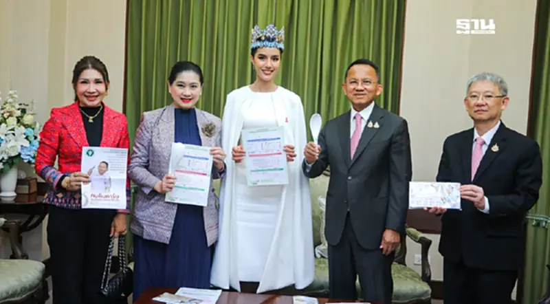 ต้อนรับ โอปอล Miss World 2025 ถกขับเคลื่อนงานป้องกันมะเร็งเต้านม ต้อนรับ โอปอล Miss World 2025 ถกขับเคลื่อนงานป้องกันมะเร็งเต้านม