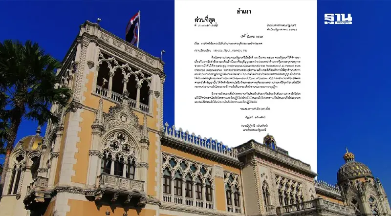 ข้อเท็จจริงมติครม. ไทยไม่รับอำนาจศาลโลก สู้ข้อพิพาทชายแดนไทย-กัมพูชา