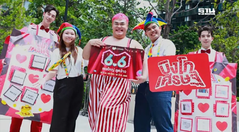 ลาซาด้า 6.6 เซลใหญ่สุดว้าว สร้างปรากฏการณ์ 'บิงโกเศรษฐี'” ลาซาด้า 6.6 เซลใหญ่สุดว้าว สร้างปรากฏการณ์ 'บิงโกเศรษฐี'”