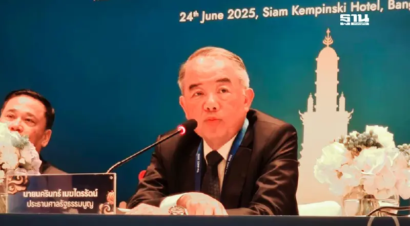 ประธานศาลรัฐธรรมนูญหนักใจพิจารณาคดีคลิปเสียง“นายกฯแพทองธาร”