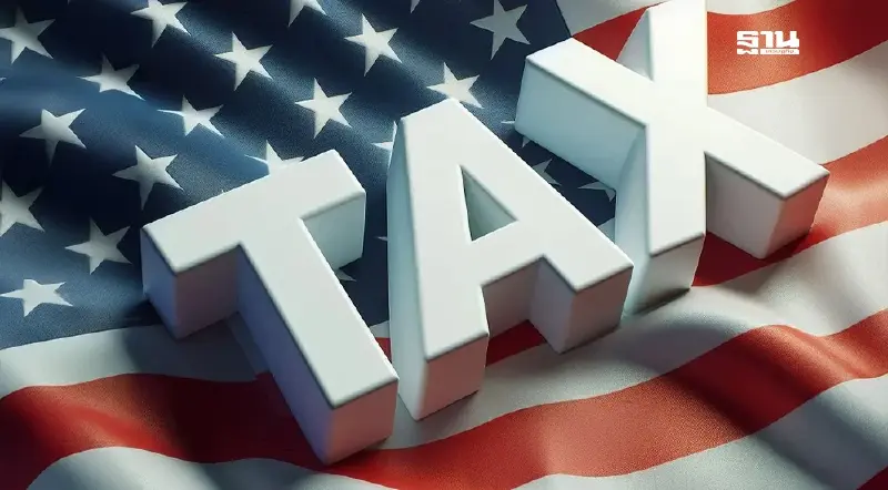 3 ฉากทัศน์ภาษีสหรัฐตอบโต้ไทย ใครได้-ใครเสีย  ในสมรภูมิการแข่งขันกับอาเซียน