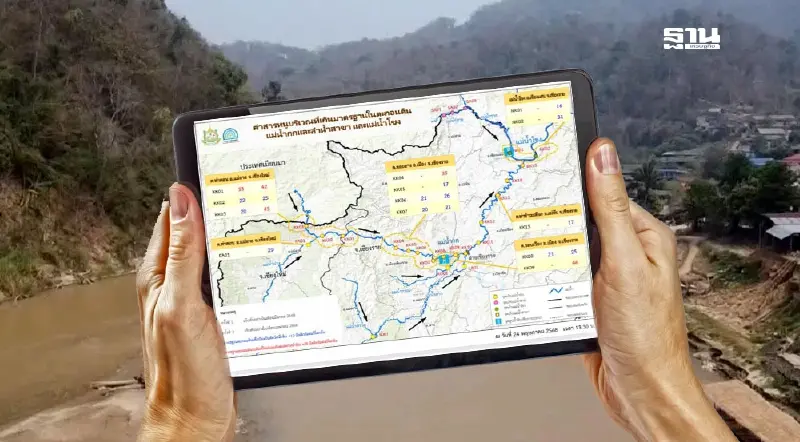 พบสารหนูเกือบทุกจุด คพ.สรุปผลการตรวจวัดตะกอนดิน “แม่น้ำกก” ลำน้ำสาขา -แม่น้ำโขง