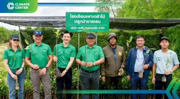 จระเข้ ลุยปลูกป่าชายเลนปี 2 มุ่งขึ้นทะเบียน T-VER สู่เป้าคาร์บอนเป็นกลาง