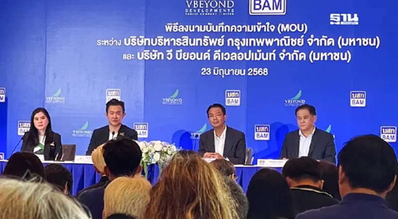 BAM ตั้งเป้าระบาย NPA 1.8 หมื่นรายการ ผนึกวีบียอนด์ รีโนเวทบ้าน BAM ตั้งเป้าระบาย NPA 1.8 หมื่นรายการ ผนึกวีบียอนด์ รีโนเวทบ้าน