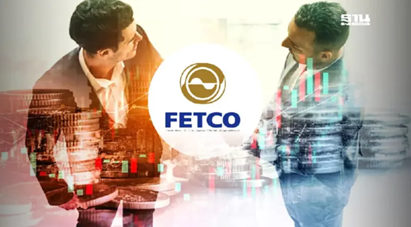 FETCO ชี้ความเชื่อมั่นนักลงทุนปรับขึ้นสู่ "ทรงตัว" หวังเศรษฐกิจไทยฟื้น FETCO ชี้ความเชื่อมั่นนักลงทุนปรับขึ้นสู่ "ทรงตัว" หวังเศรษฐกิจไทยฟื้น