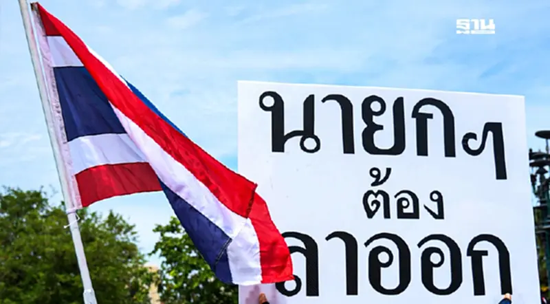 “เกษตรกร”ประสานเสียง เรียกร้องนายกฯ ยุบสภา - ลาออก เซ่นคลิปเสียงฮุนเซน “เกษตรกร”ประสานเสียง เรียกร้องนายกฯ ยุบสภา - ลาออก เซ่นคลิปเสียงฮุนเซน