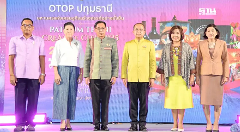 ปทุมดันสินค้า OTOP ขยายตลาดใน-ต่างประเทศ หนุนเศรษฐกิจฐานราก ปทุมดันสินค้า OTOP ขยายตลาดใน-ต่างประเทศ หนุนเศรษฐกิจฐานราก
