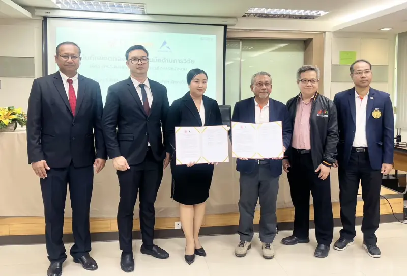 มจธ. จับมือ อัคราเดียน MOU วิจัยพลังงาน ดันไทยสู่ Net Zero มจธ. จับมือ อัคราเดียน MOU วิจัยพลังงาน ดันไทยสู่ Net Zero