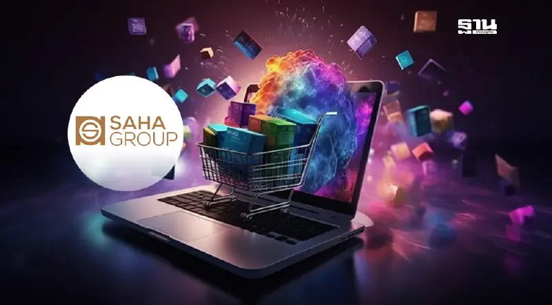 เครือสหพัฒน์ ตั้งบริษัท EDTH จับมือ AWS ทุนจดทะเบียนพันล้าน เร่งเครื่องอีคอมเมิร์ช